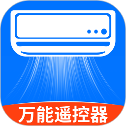 万能手机空调遥控2026官方新版图标