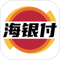 海银付2026官方新版图标