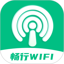 畅行WiFi2024官方新版图标