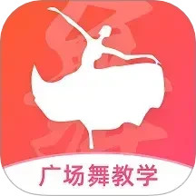 最爱广场舞2025官方新版图标