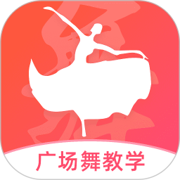 最爱广场舞2025官方新版图标
