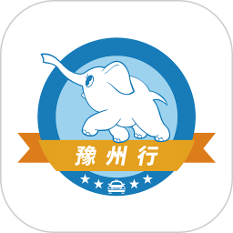 豫州行网约车司机端2025官方新版图标