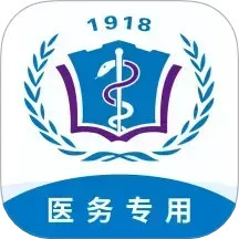 河北医大二院2025官方新版图标