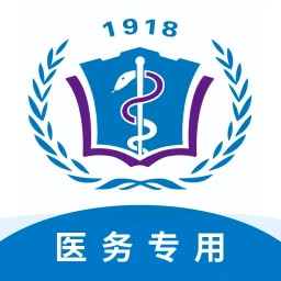 河北医大二院2025官方新版图标
