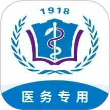 河北医大二院2025官方新版图标