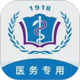 河北医大二院2026官方新版图标