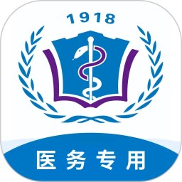 河北医大二院2026官方新版图标