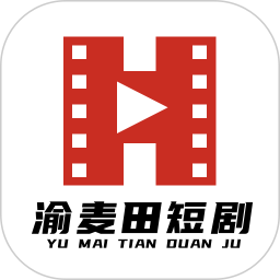 渝麦田短剧2026官方新版图标