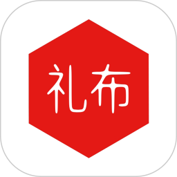 礼布2025官方新版图标