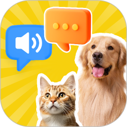 动物交流猫狗翻译器2026官方新版图标