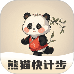 应用icon-熊猫快计步2024官方新版