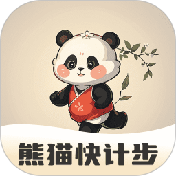 熊猫快计步2025官方新版图标