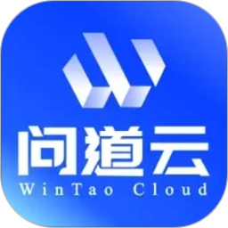 问道云2026官方新版图标