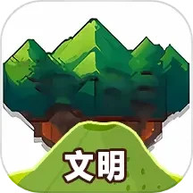 我的文明模拟乐盒2025官方新版图标