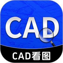 应用icon-CAD快速看图画图纸2024官方新版