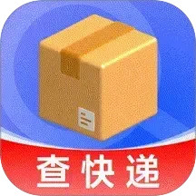 全民快递查询2025官方新版图标