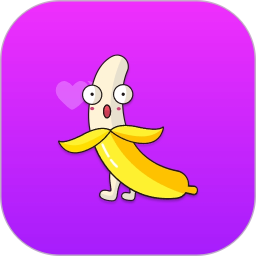 香蕉视频2026官方新版图标