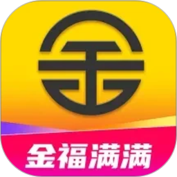 金福满满2026官方新版图标