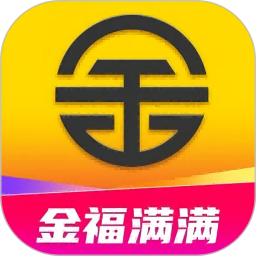 金福满满2026官方新版图标