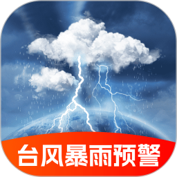 台风精准速报KX2025官方新版图标