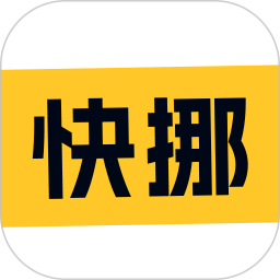 快快挪2025官方新版图标