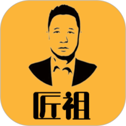 匠祖2026官方新版图标