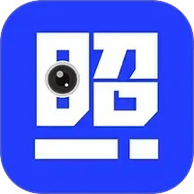 免费最美证件照2025官方新版图标