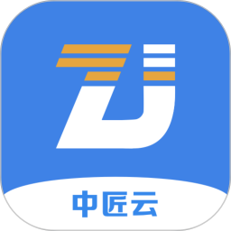 中匠云2025官方新版图标