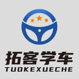 拓客学车2025官方新版图标