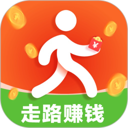 走路步步赚2025官方新版图标