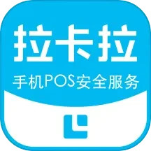 手机POS软件2025官方新版图标