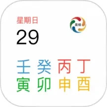 时间码2024官方新版图标