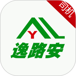 逸路安司机端2026官方新版图标