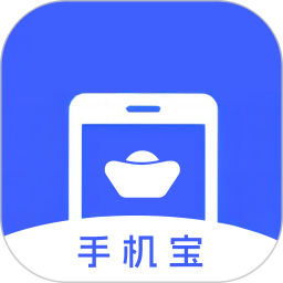 手机宝2025官方新版图标