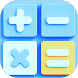 万能全能计算器2025官方新版图标