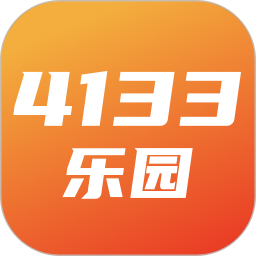 4133乐园2025官方新版图标