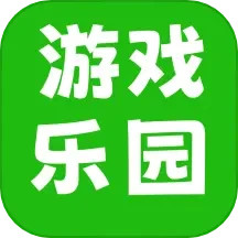 7239玩乐园2025官方新版图标