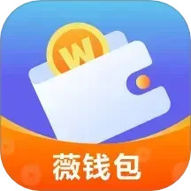 薇钱包2025官方新版图标
