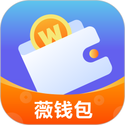 薇钱包2026官方新版图标