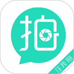 任我拍2025官方新版图标
