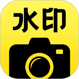 水印相机打卡拍照免费2026官方新版图标