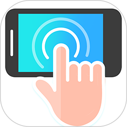 免费点击连点器2025官方新版图标