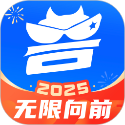 招聘兽2025官方新版图标