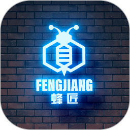 蜂匠app