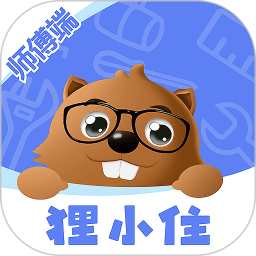 狸小住师傅端2025官方新版图标