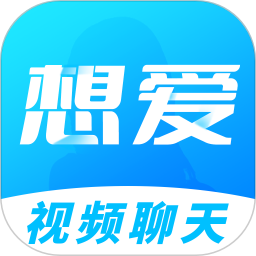 想爱2026官方新版图标
