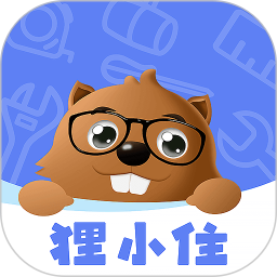 狸小住2025官方新版图标