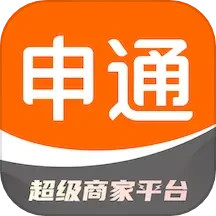 申通快递2024官方新版图标