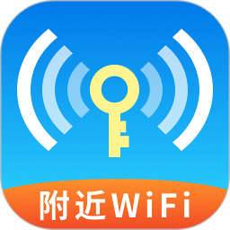 WiFi邻居卫士2025官方新版图标