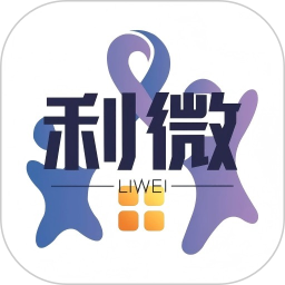 利微五金灯具2025官方新版图标